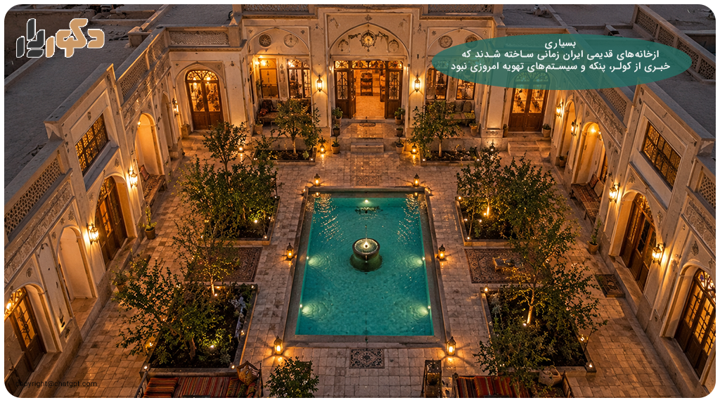 معماری ایرانی و تابستان