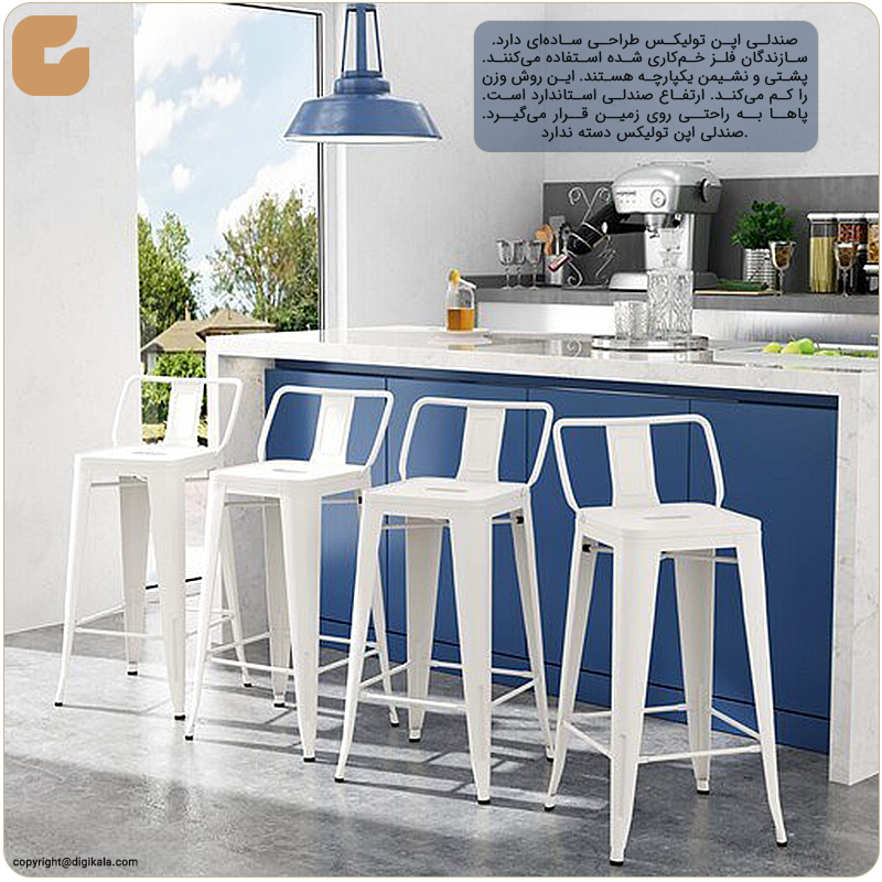 ویژگی‌های طراحی صندلی تولیکس