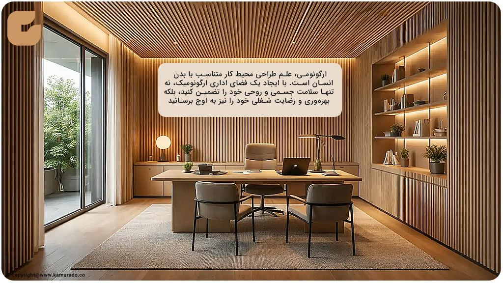 ارگونومی پویا به جای نشستن ثابت در طراحی اتاق کار