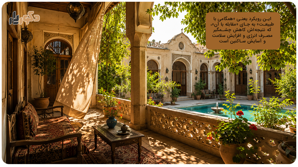 معماری ایرانی چگونه تابستان را قابل تحمل می‌کرد؟
