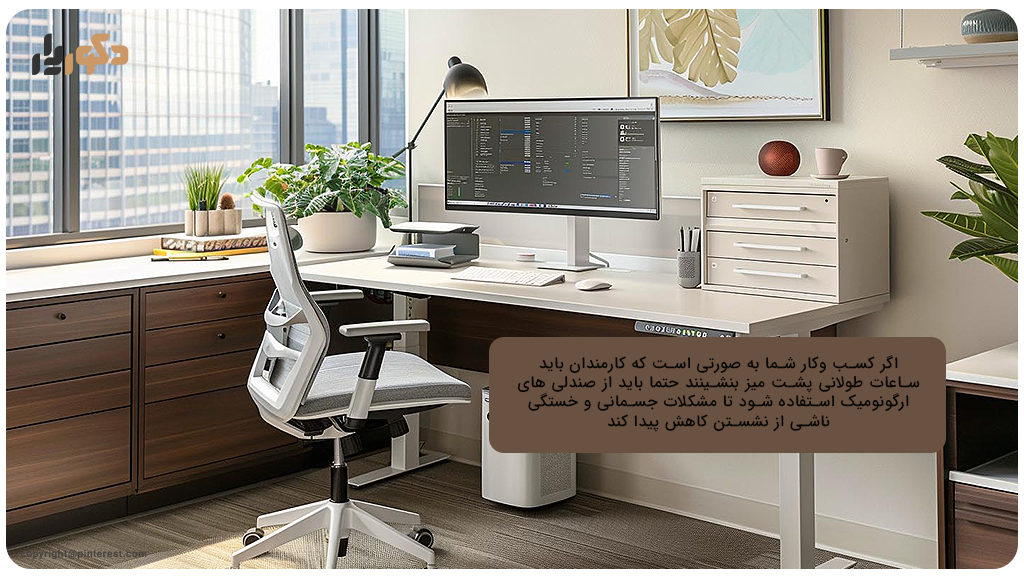 طراحی ارگونومیک در صندلی مدیریتی
