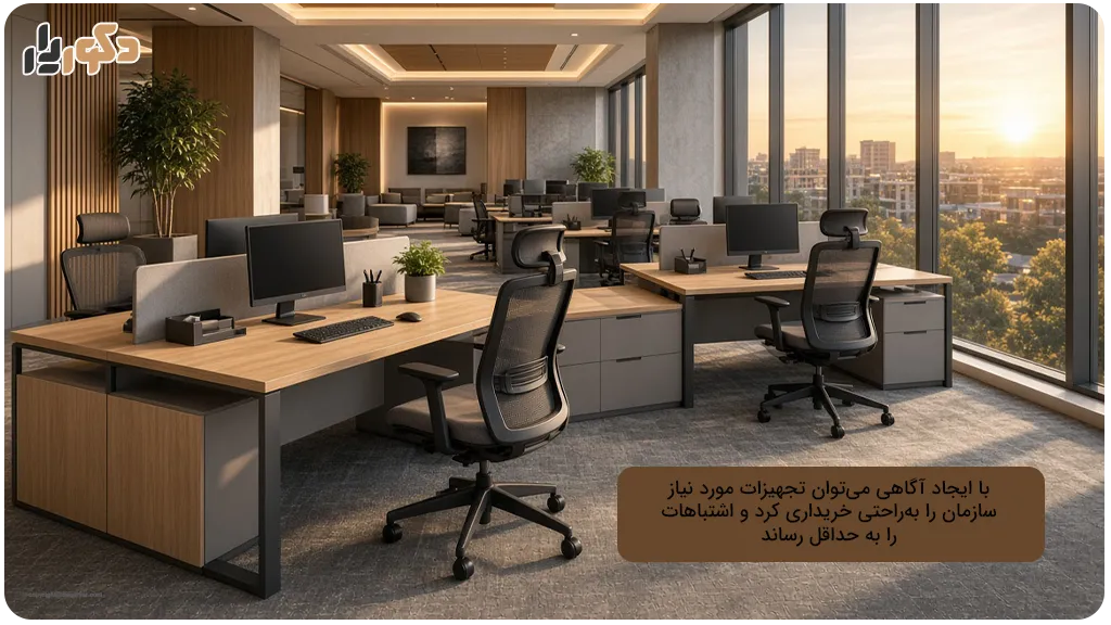 خرید عمده تجهیزات اداری