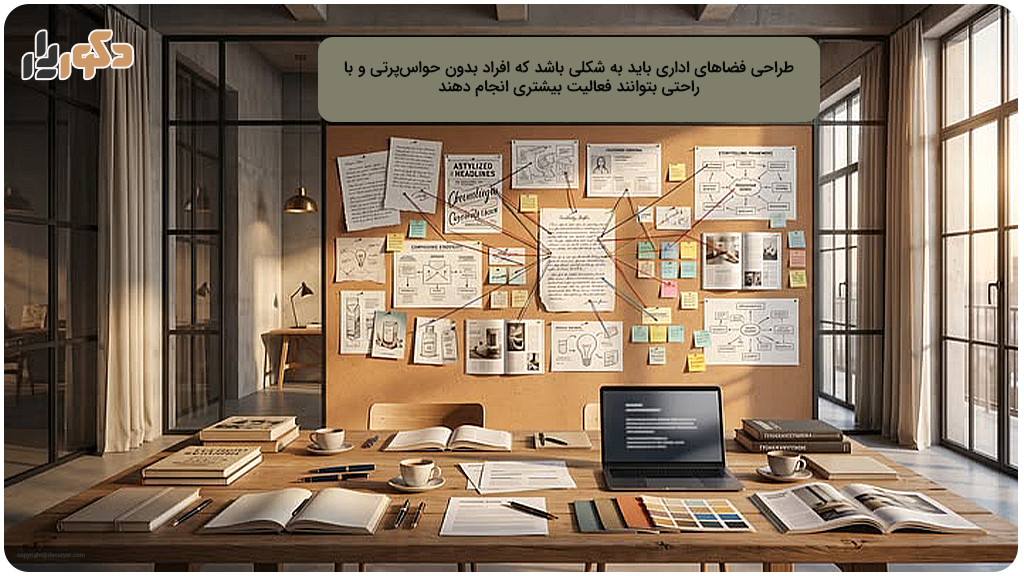 راهنمای تجهیز دفترکار 2026