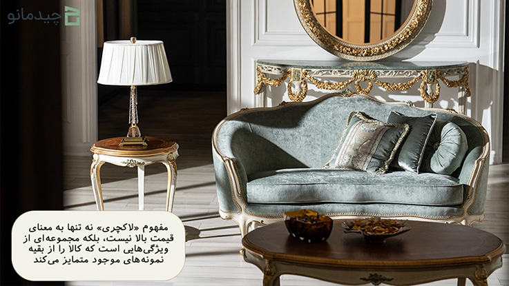 نقش راحتی و ارگونومی در تجربه کارکنان و مهمانان