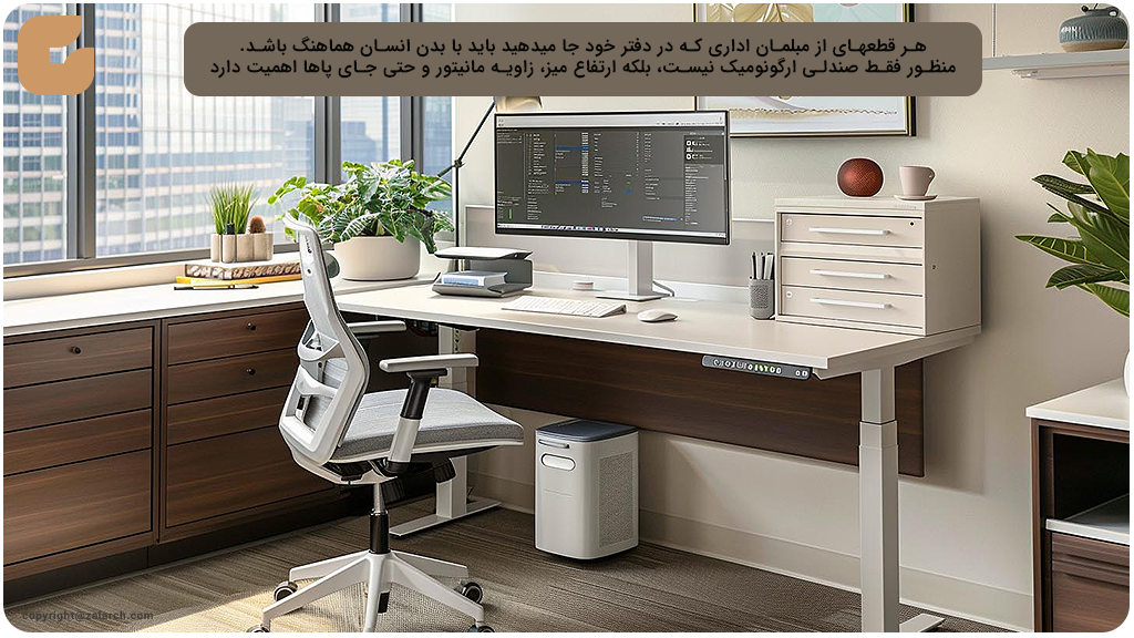 ارگونومی فراموش نشدنی برای حفظ سلامت کارمندان