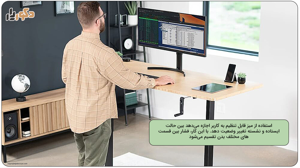 کاهش فشار واردشده به کمر، گردن و شانهها با میز قابل تنظیم