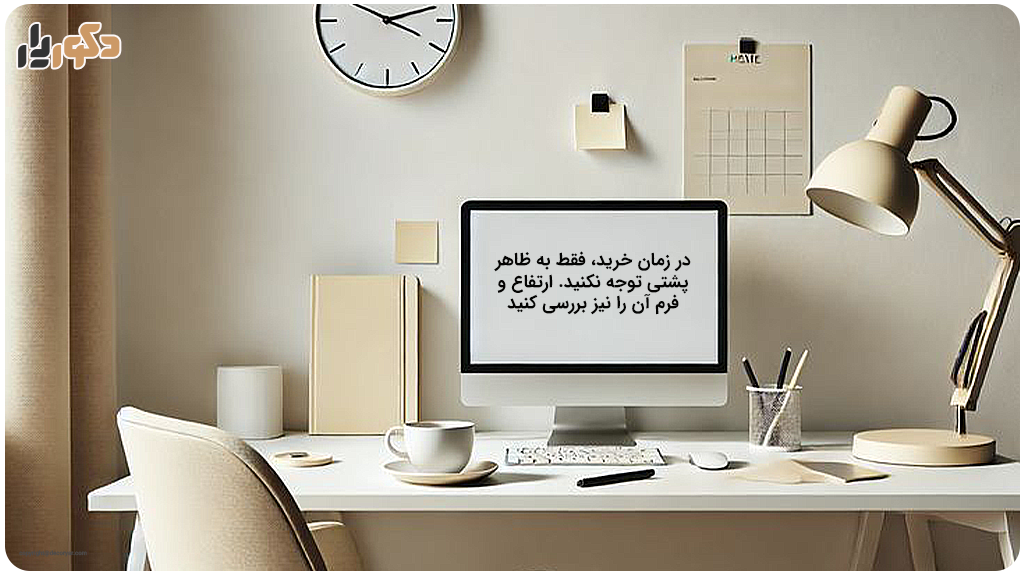 بررسی پشتی صندلی 