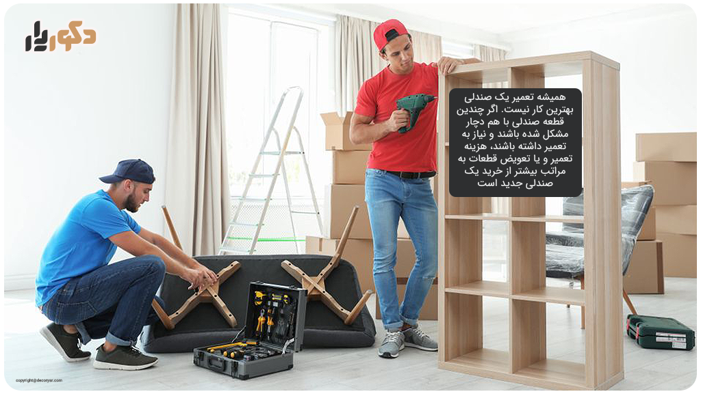 چه زمانی تعمیر صندلی اداری انتخاب مناسبی است