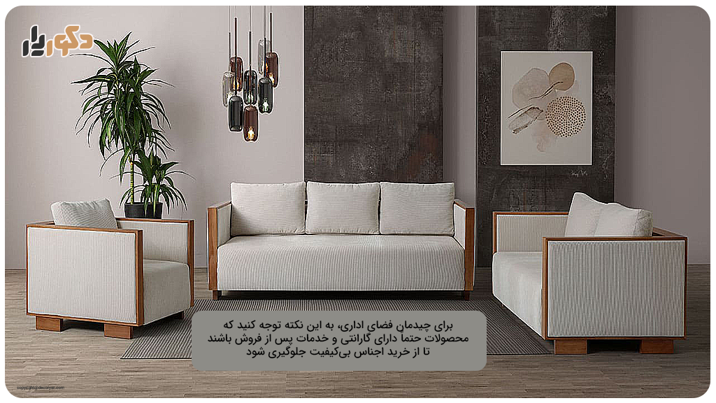 بررسی کیفیت و دوام در محصولات اقتصادی