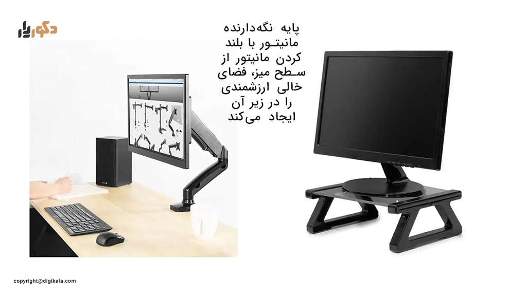 افزایش نظم و فضای مفید روی میزهای کار گروهی