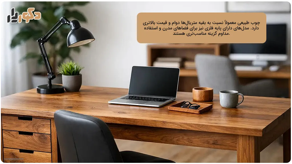 جنس، کیفیت ساخت و استحکام را فقط از روی ظاهر قضاوت نکنید