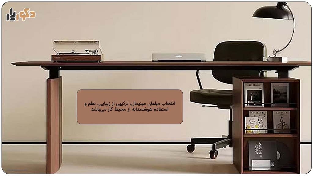 بهترین ترکیب مبلمان