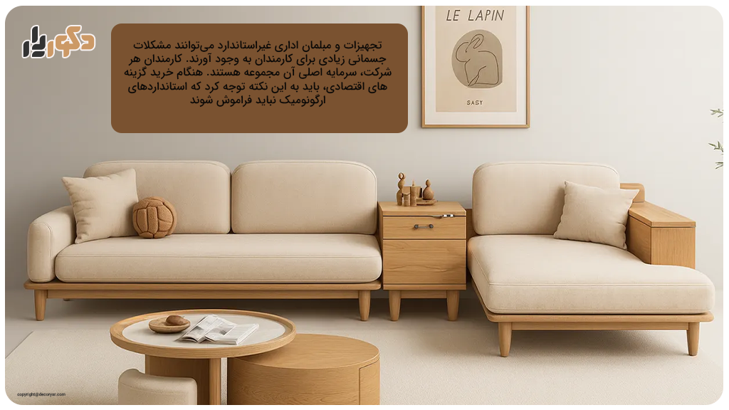 ارگونومی و سلامت کارکنان در انتخاب میز و صندلی
