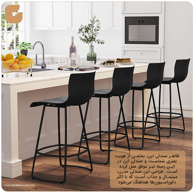 طراحی ظاهری و دوام صندلی اپن