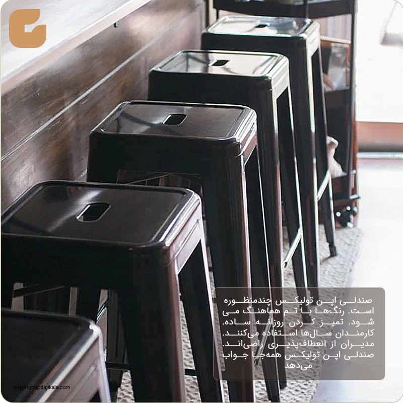 کاربردهای متنوع صندلی اپن تولیکس