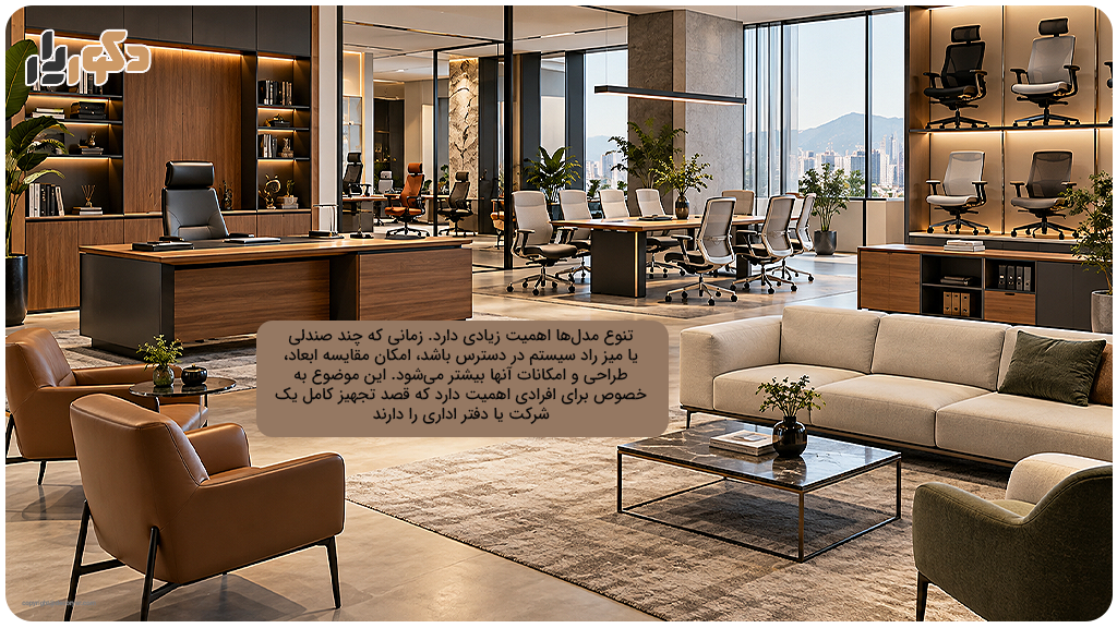 چگونه مرکز مناسبی برای خرید راد سیستم پیدا کنیم؟