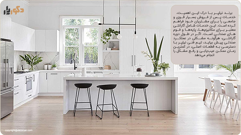 خدمات پس از فروش و گارانتی معتبر در خرید صندلی اپن