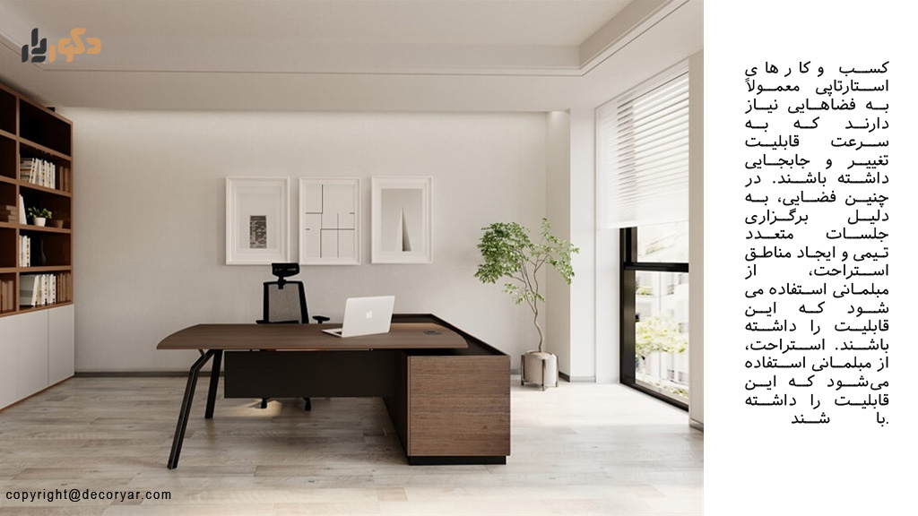 مبل اداری مناسب استارتاپ‌ها