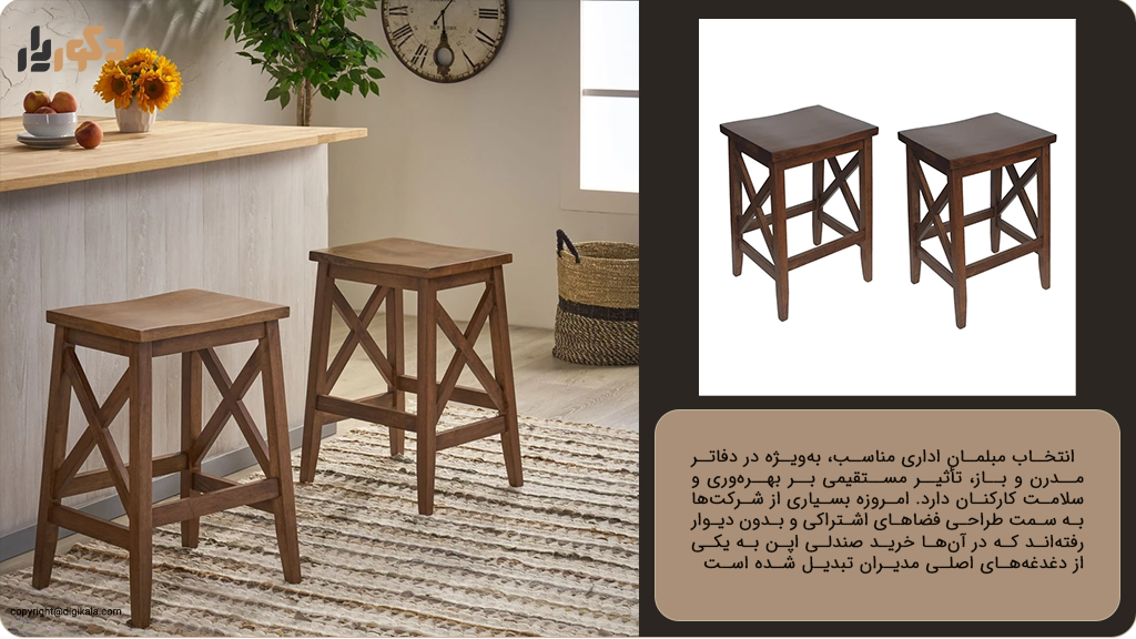 انتخاب هوشمندانه خرید صندلی اپن برای فضای اداری