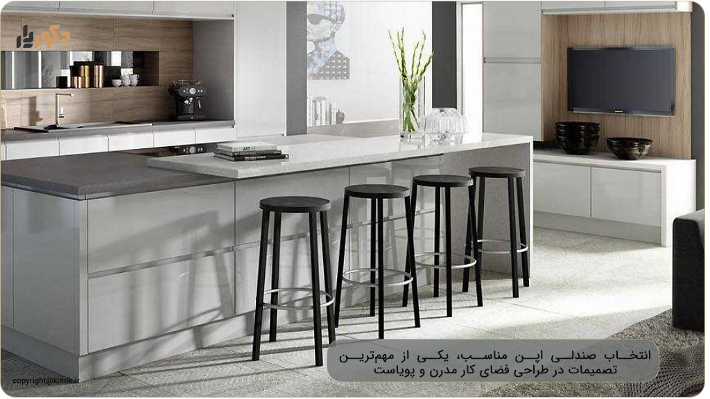 ده نمونه صندلی اپن جدید